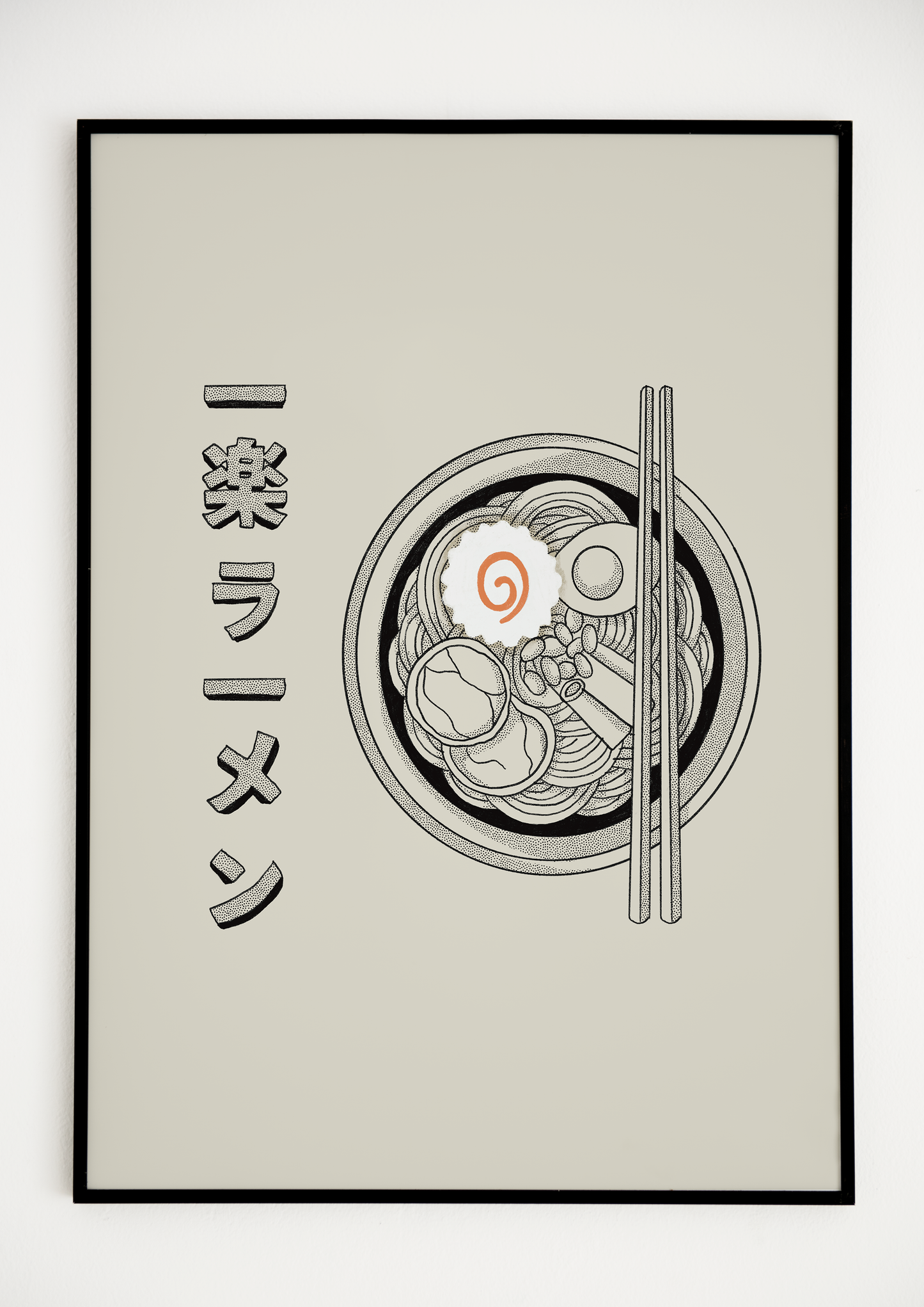 Ichiraku