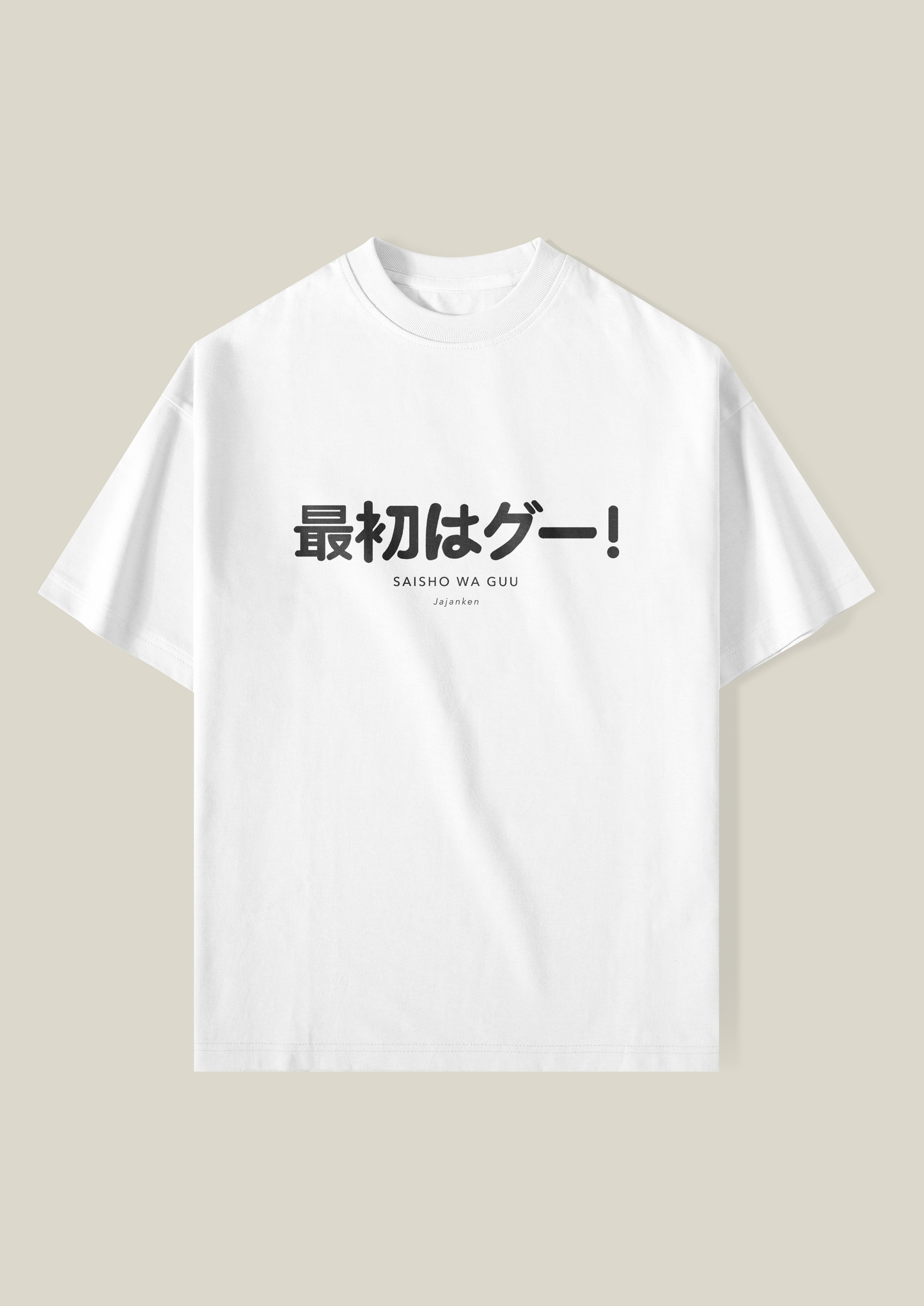 Saisho wa Guu