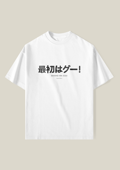 Saisho wa Guu